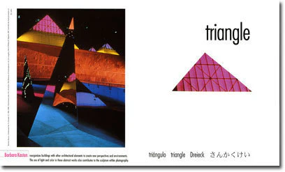 The Art of Shapes - Image 3